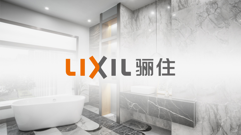 骊住集团-菠萝网站免费看物流机器客户案例