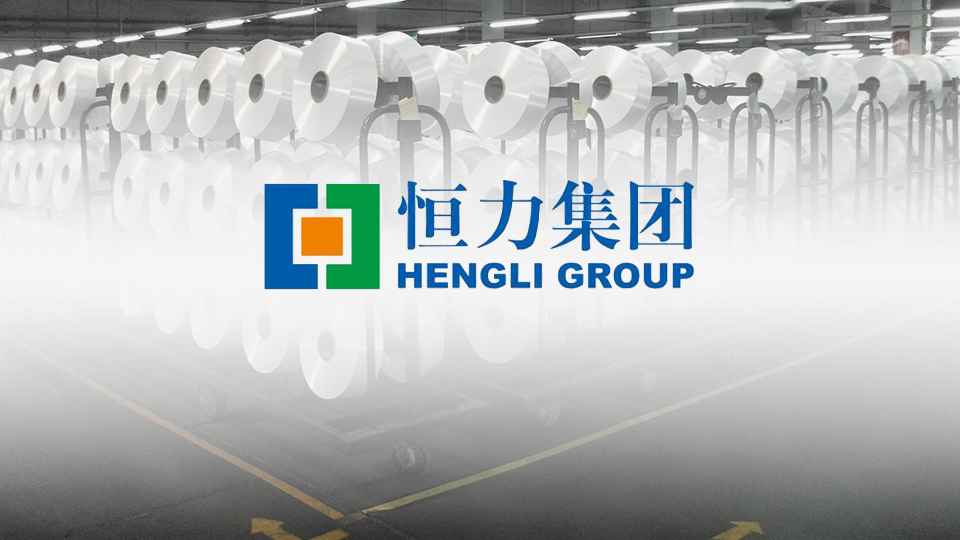 恒力化纤-菠萝网站免费看物流机器客户案例