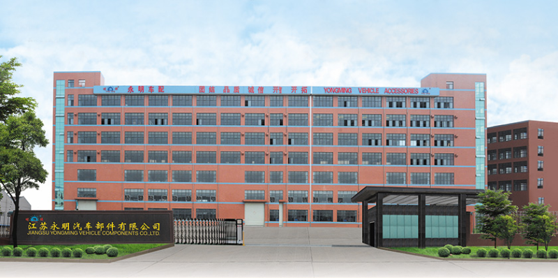 江苏永明菠萝蜜在线网站有限公司