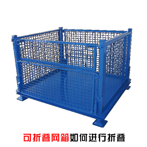 折叠过程 折叠过程