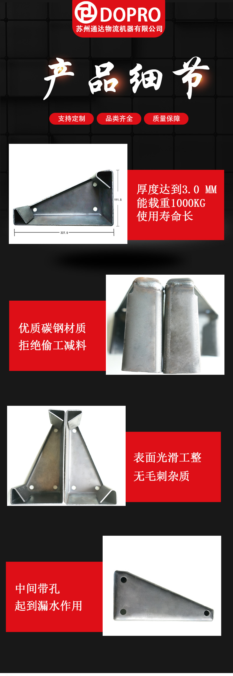 1692689003214134.jpg 堆叠脚1.jpg